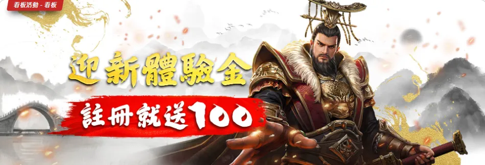 TU娛樂城介紹：娛樂王者們的最佳選擇，贏在策略，樂在遊戲！